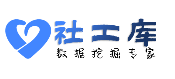 哈希社工库查询微信号好友及聊天记录提取